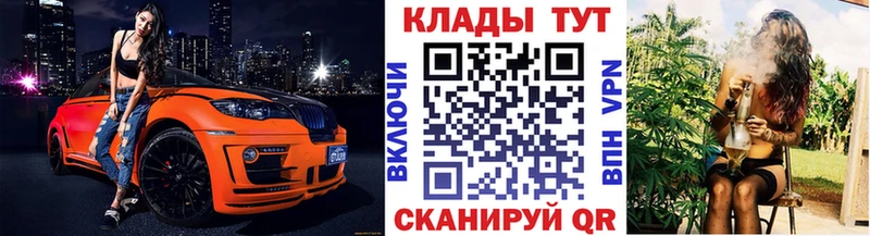 Купить МЕТАДОН  Канабис  Кокаин  Меф  Гашиш  Губкинский