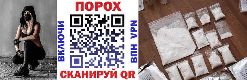 АМФЕТАМИН VHQ  Купить где  Губкинский 