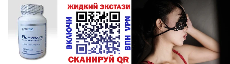 Купить где  Губкинский  БУТИРАТ оксибутират 