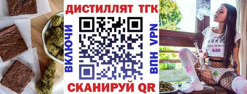 Еда ТГК марихуана Купить где Губкинский