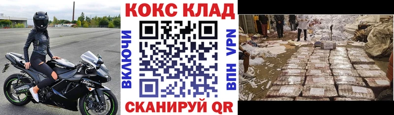 Cocaine 97%  Купить  Губкинский 