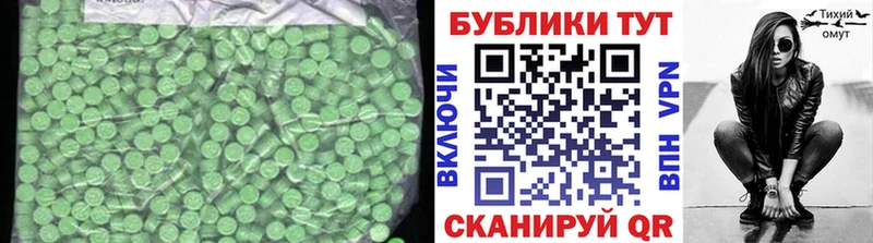 Купить закладки  Губкинский  ЭКСТАЗИ ешки 