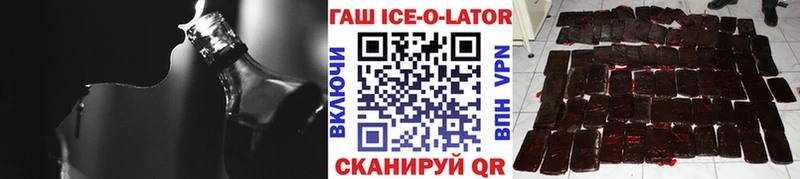 Гашиш гарик  Купить  Губкинский 