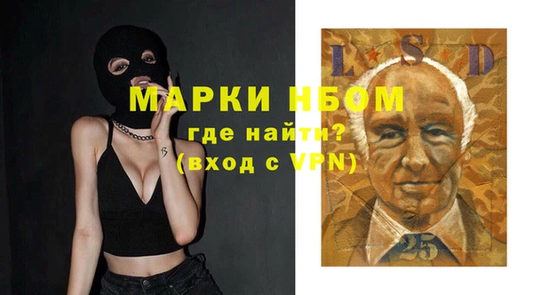бутират Кодинск