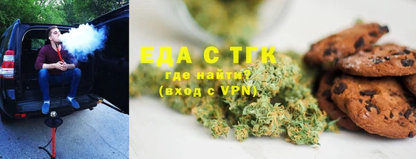 бутират Кодинск