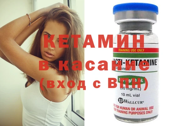 мефедрон VHQ Козловка