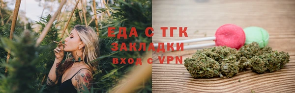 мефедрон VHQ Козловка