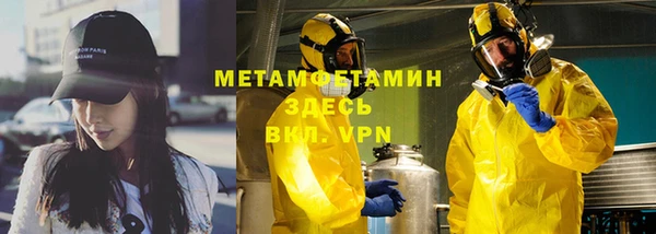 мефедрон VHQ Козловка