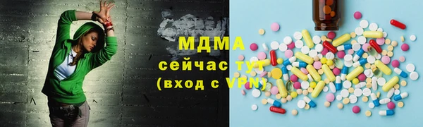 тгк Корсаков
