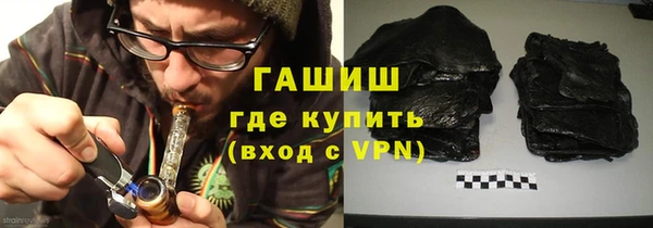 мефедрон VHQ Козловка