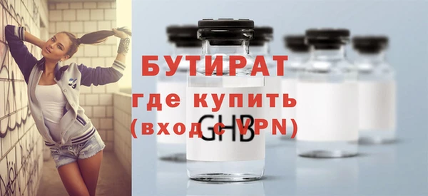 бутират Кодинск