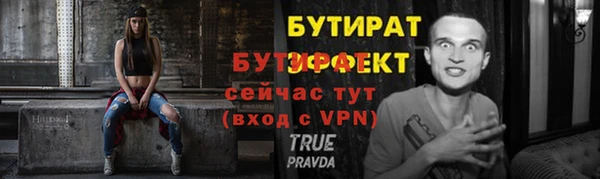 прущие крисы Костерёво