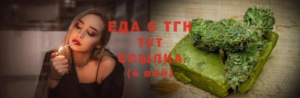 мефедрон VHQ Козловка