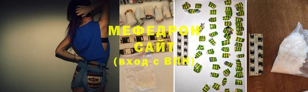 мефедрон VHQ Козловка