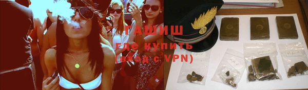 мефедрон VHQ Козловка