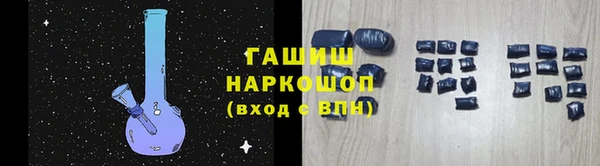 тгк Корсаков