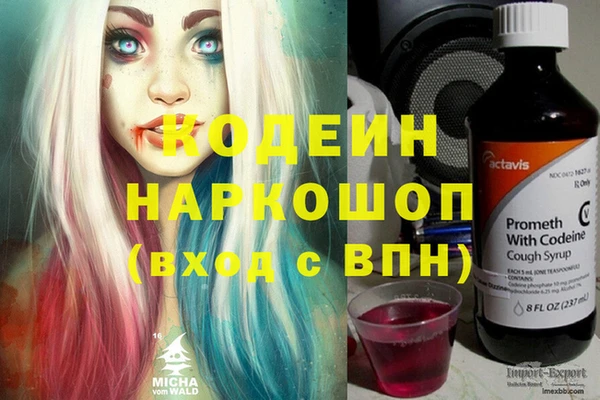 бутират Кодинск