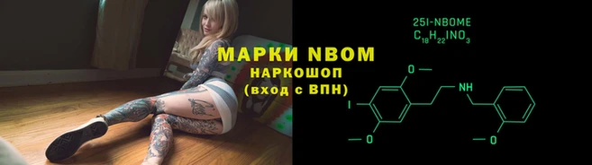 бутират Кодинск