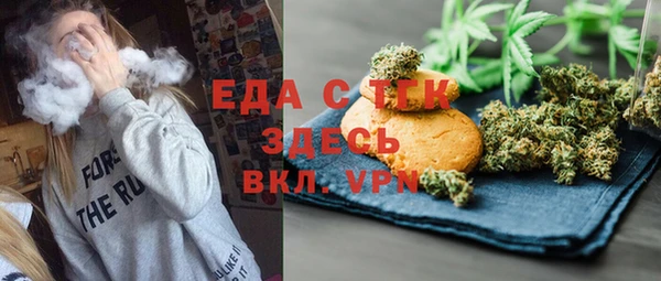 бутират Кодинск