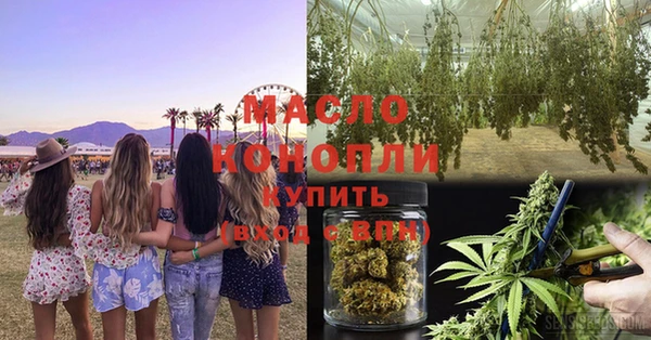 бутират Кодинск