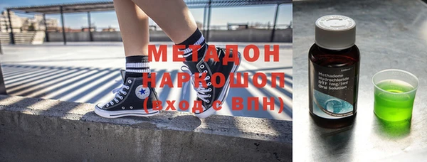мефедрон VHQ Козловка