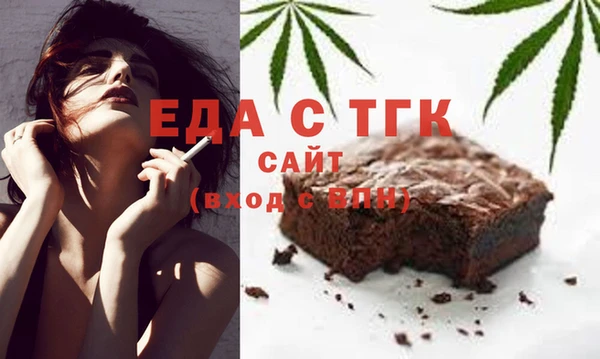 бутират Кодинск