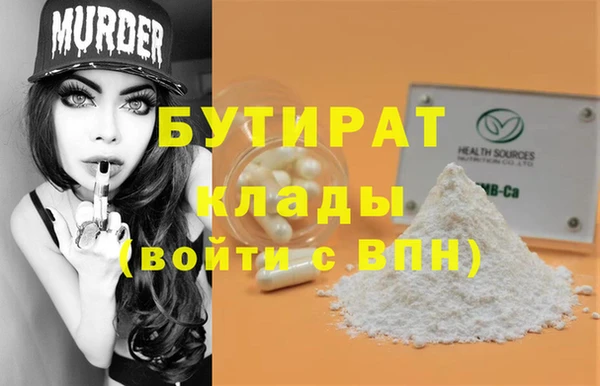 каннабис Козельск