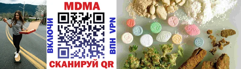 MDMA кристаллы  Купить где  Губкинский 