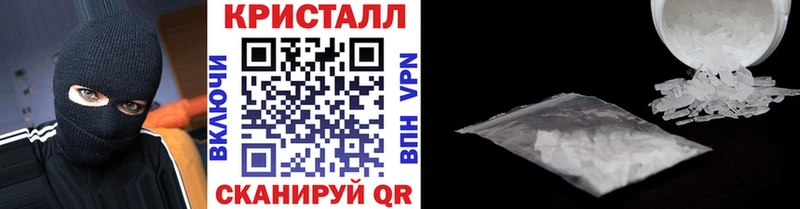 Купить  Губкинский  Метамфетамин мет 