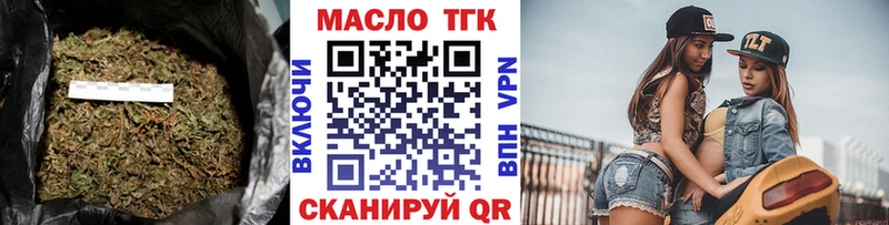 Дистиллят ТГК вейп  Купить  Губкинский 